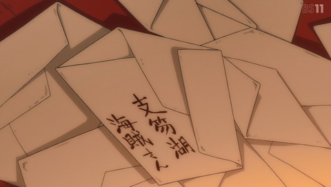 ANCB000952
