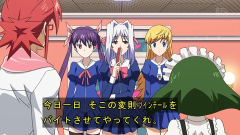 電波教師 4話 このメイド喫茶 客もメイドもいろいろヤバイ 感想 画像 あにこ便 電波教師 4話 このメイド喫茶 客もメイドもいろいろヤバイ 感想 画像 あにこ便