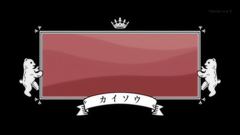 ancb01188