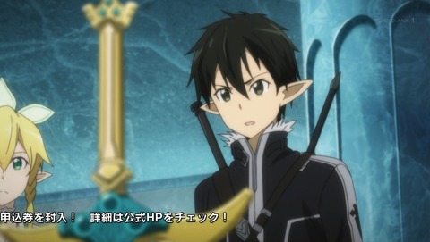 Sao Ii 原作者 川原礫さんによる第17話 エクスキャリバー 解説 あにこ便