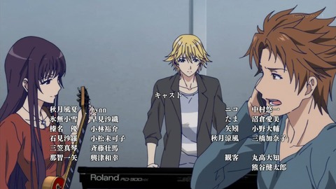 風夏 12話 感想 最終回 4350