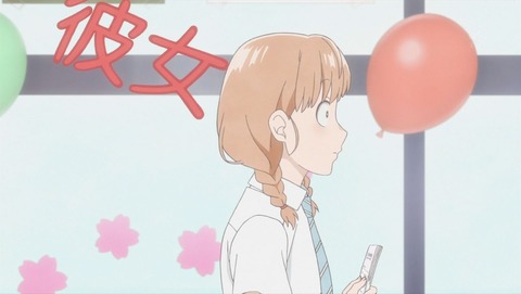 荒ぶる季節の乙女どもよ。 8話 感想 0040