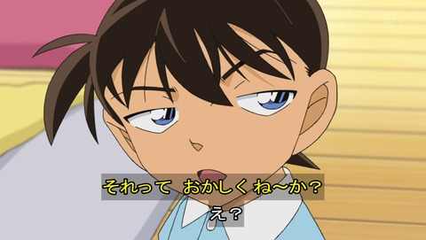 ancb03248