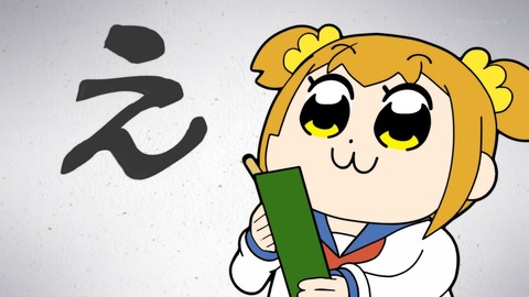 ポプテピピック 2期 4話 感想 026