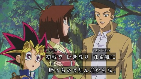 遊戯王DM 20th リマスター 7話 感想 078
