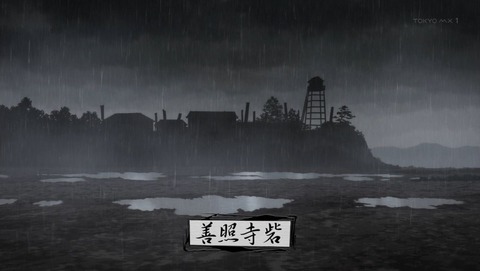 胡蝶綺 ~若き信長~ 12話 感想 0252