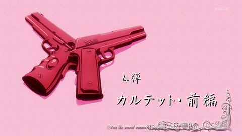 ANCB002610