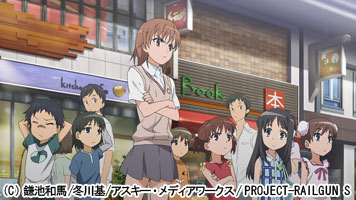 toaru_image01