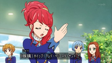 アイカツ 109話 感想 1213