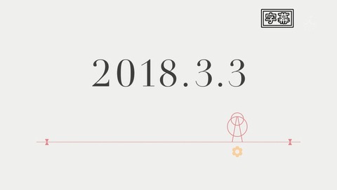少女☆歌劇 レヴュースタァライト 7話 感想 51