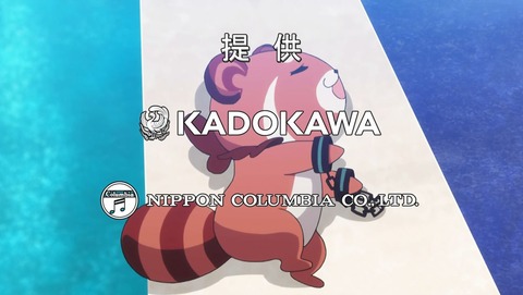 CONCEPTION 9話 感想 048