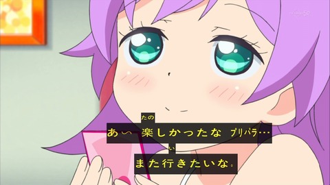 プリパラ 2話 感想 138