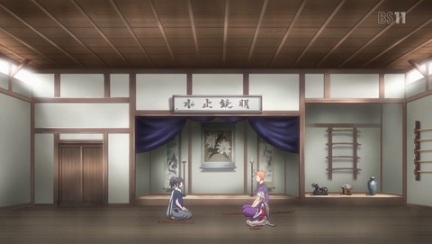刀剣乱舞 -花丸- 9話 感想 84