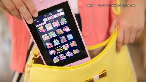 レディジュエルペット 15話 感想 319