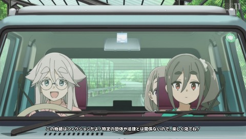 mono 10話 感想 試験に出る長野・富山の旅 第３夜 70