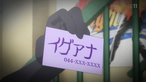 ANCB000713