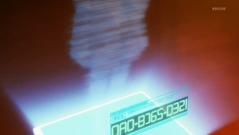 ANCB001850