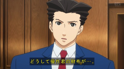 逆転裁判 2期 第3話 感想 無限コーヒー あにこ便 逆転裁判 2期 第3話 感想 無限コーヒー あにこ便