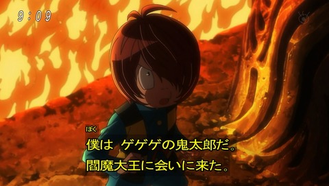 ゲゲゲの鬼太郎 第6期 第51話 感想 温泉に入れば元の姿に戻れるけど あにこ便