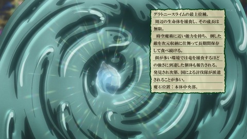 ANCB001729