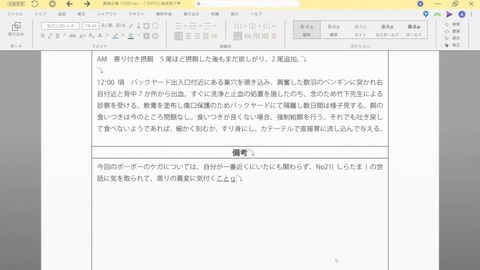 ancb04449