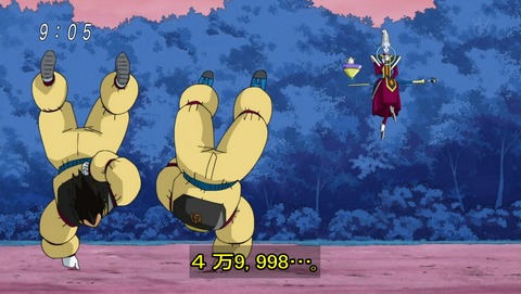 ドラゴンボール超 第28話 感想 新章突入 ピラフ大王がアップを始めたようです あにこ便 ドラゴンボール超 第28話 感想 新章突入 ピラフ大王がアップを始めたようです あにこ便