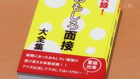 ANCB001308