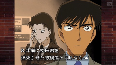 ancb04160
