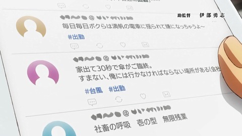 迷宮ブラックカンパニー 1話 感想 78
