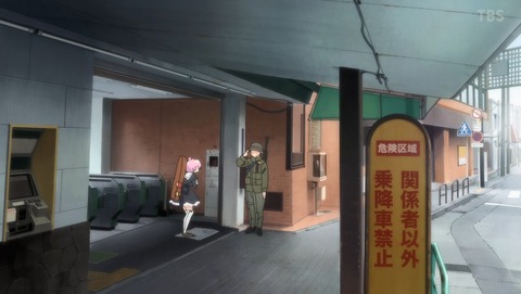 ANCB004256