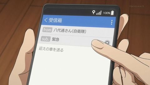 ancb00186
