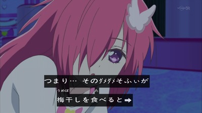 プリパラ 10話 97