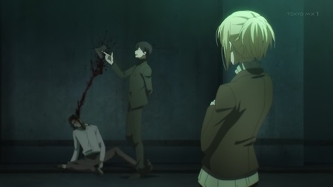 殺し愛 1話 感想 001