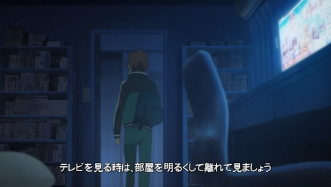 この素晴らしい世界に祝福を 第1話 感想 女神様と始める異世界生活 あにこ便