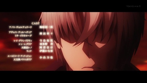 魔王学院の不適合者 Ⅱ 11話 感想 3536