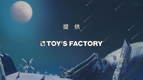 TRIGUN STAMPEDE トライガン 11話 感想 新世界へ 43