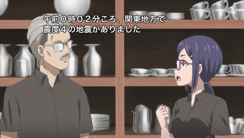 宇崎ちゃん2期 12話 感想 1109