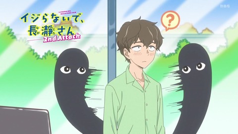 長瀞さん 2期 5話 感想 2065
