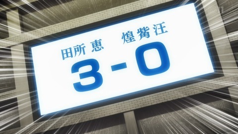 ANCB000725