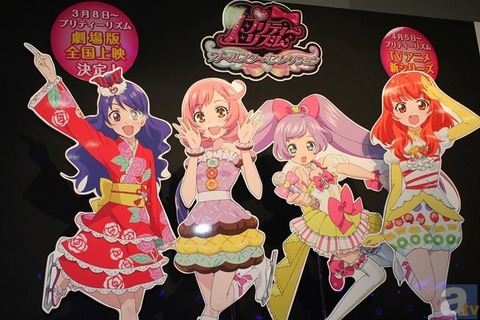 プリティーリズム TVアニメ新シリーズ