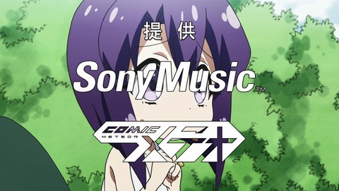 邪神ちゃんドロップキック 2期 8話 感想 15