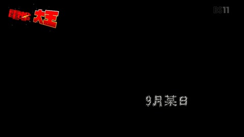とある科学の一方通行 2話 感想 35