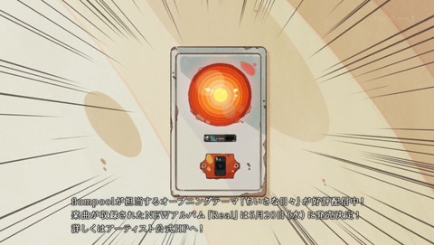 かくしごと 2話 感想 0152