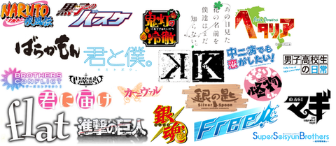 タイトル 組み合わせ