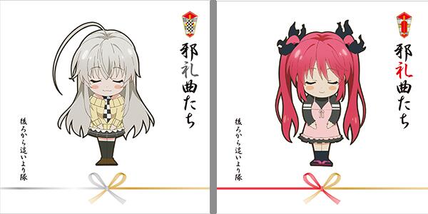 這いよれ ニャル子さんw コンプリートベスト 仮 タイトル決定 イベント情報 あにこ便
