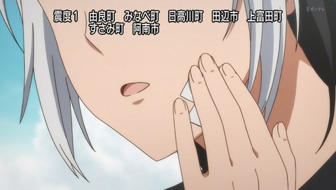 ANCB001878