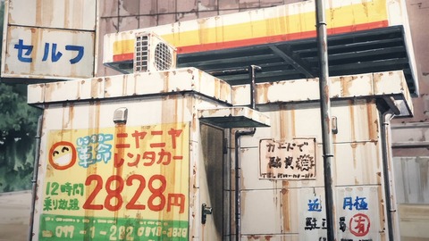 ancb00564