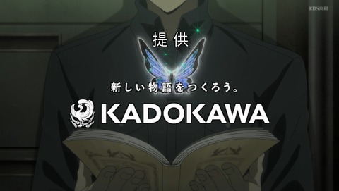 文豪ストレイドッグス 4期 46話 感想 蝶を夢む 28