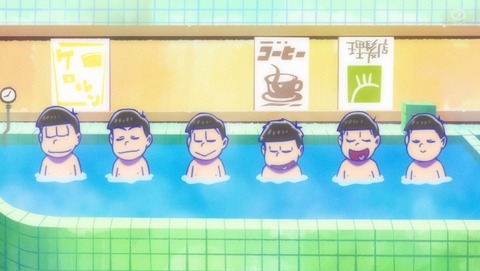 おそ松さん 4期 12話 感想 夏の終わり 0