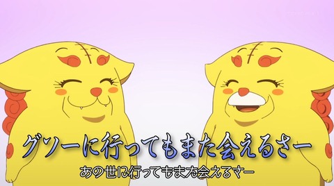 沖縄で好きになった子が方言すぎてツラすぎる 沖ツラ 1話 感想 好きな人はうちなーぐち 383